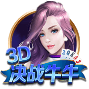 吉祥彩
