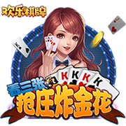 年会节目创意节目