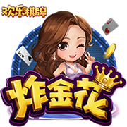 团建主持人开场白