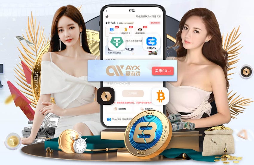 kiayun秒速登录入口免费版